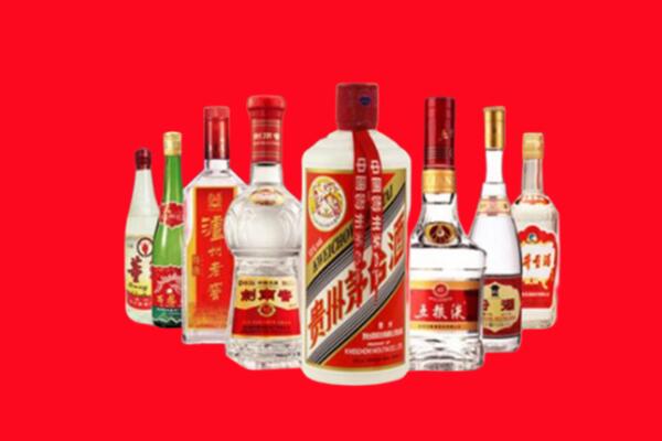 上门回收八大名酒